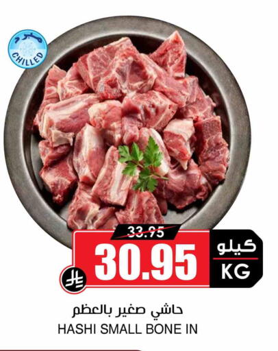 available at أسواق النخبة in مملكة العربية السعودية, السعودية, سعودية - الرياض