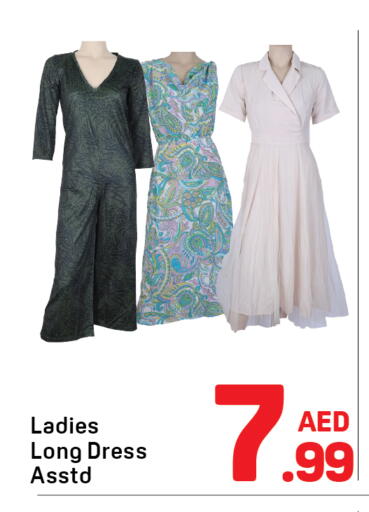 available at دي تو دي in الإمارات العربية المتحدة , الامارات - دبي