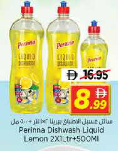 Lemon available at نستو هايبرماركت in الإمارات العربية المتحدة , الامارات - الشارقة / عجمان