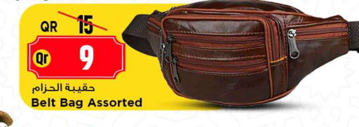 available at مرزا هايبرماركت in قطر - الشحانية