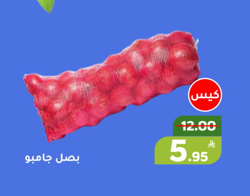 Apple available at أسواق جرين أبل in مملكة العربية السعودية, السعودية, سعودية - الأحساء‎