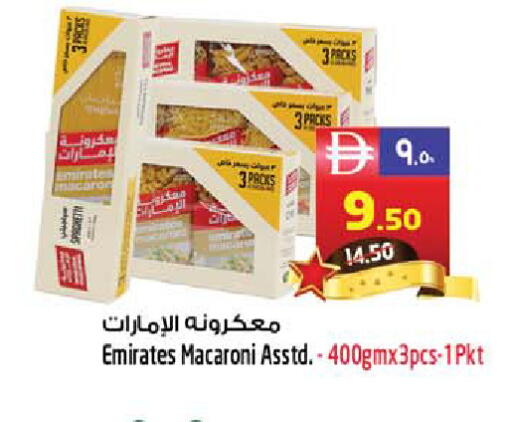 available at سفاري هايبر ماركت in الإمارات العربية المتحدة , الامارات - رَأْس ٱلْخَيْمَة