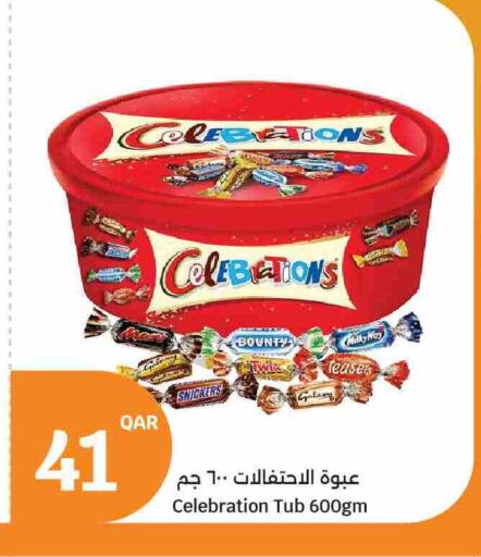 available at سيتي هايبرماركت in قطر - الضعاين