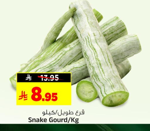 available at المدينة هايبرماركت in مملكة العربية السعودية, السعودية, سعودية - الرياض