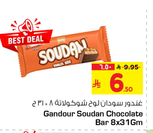 available at Hyper Al Wafa in KSA, Saudi Arabia, Saudi - Al-Kharj