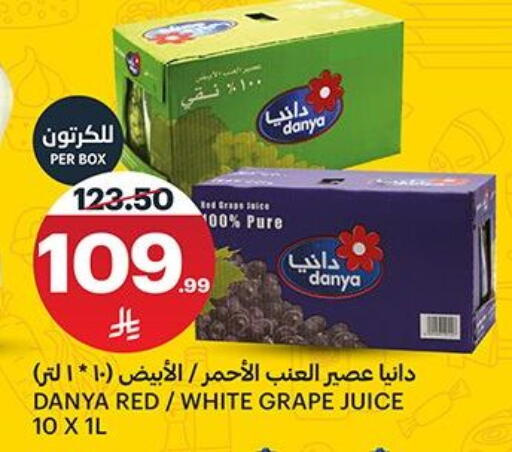 available at AlJazera Shopping Center in KSA, Saudi Arabia, Saudi - Riyadh