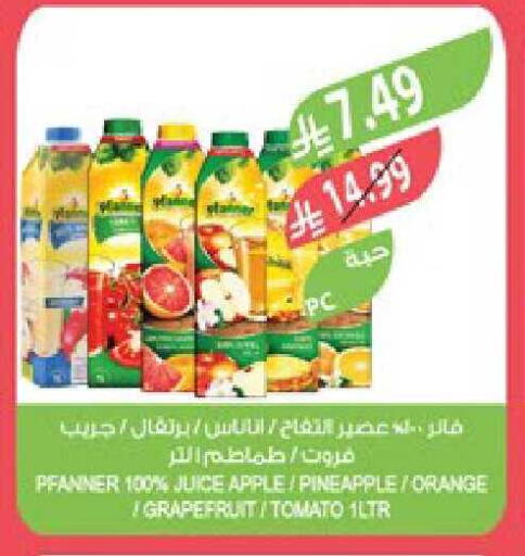 Apple Pineapple Orange Tomato available at Farm  in KSA, Saudi Arabia, Saudi - Jazan