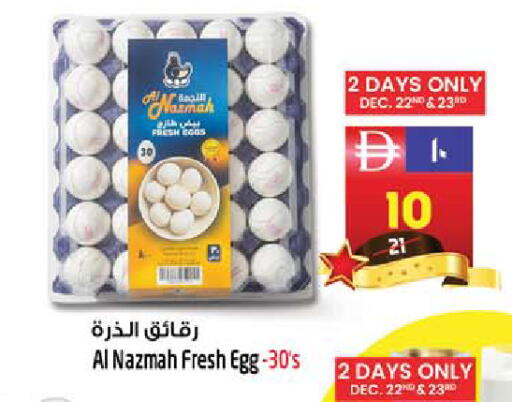 available at SAFARI HYPERMARKET  in UAE - Ras al Khaimah