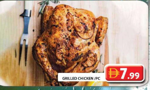 available at Grand Hyper Market in UAE - Dubai