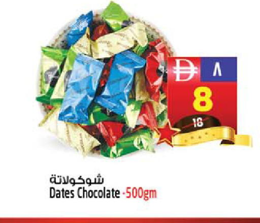 available at سفاري هايبر ماركت in الإمارات العربية المتحدة , الامارات - رَأْس ٱلْخَيْمَة