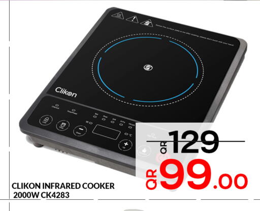 available at Majlis Hypermarket in Qatar - Doha