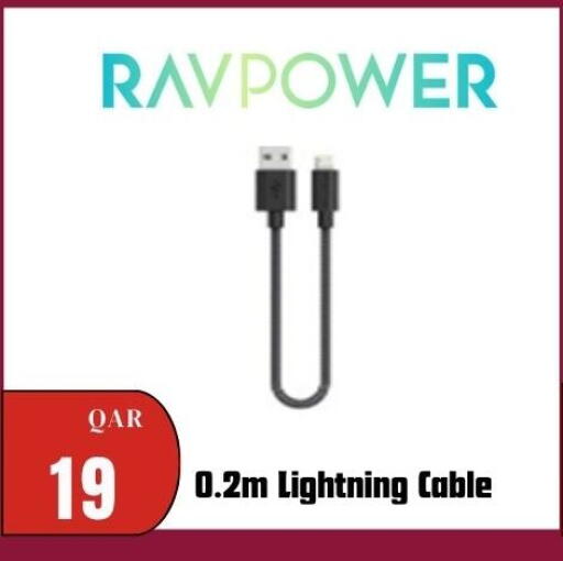 available at Al Maha Phones  in Qatar - Al Shamal