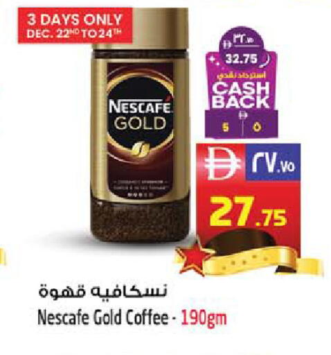 available at SAFARI HYPERMARKET  in UAE - Ras al Khaimah