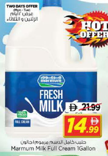 available at نستو هايبرماركت in الإمارات العربية المتحدة , الامارات - الشارقة / عجمان