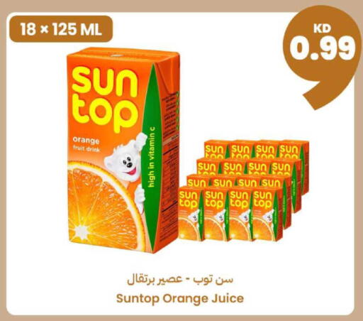 Orange available at توصيل  in الكويت - محافظة الجهراء