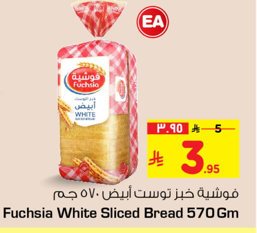 available at Hyper Al Wafa in KSA, Saudi Arabia, Saudi - Jeddah