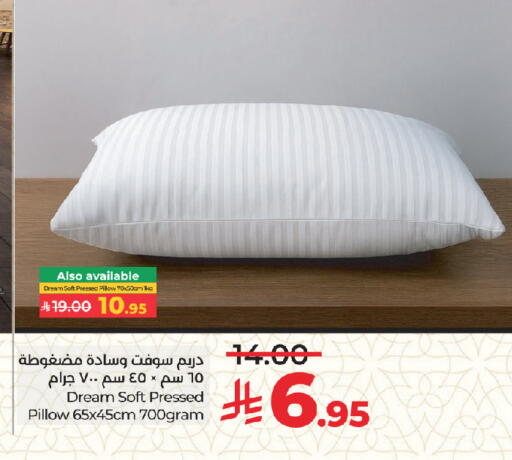 available at لولو هايبرماركت in مملكة العربية السعودية, السعودية, سعودية - جدة