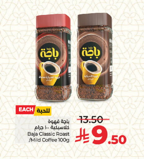 available at LULU Hypermarket in KSA, Saudi Arabia, Saudi - Jeddah
