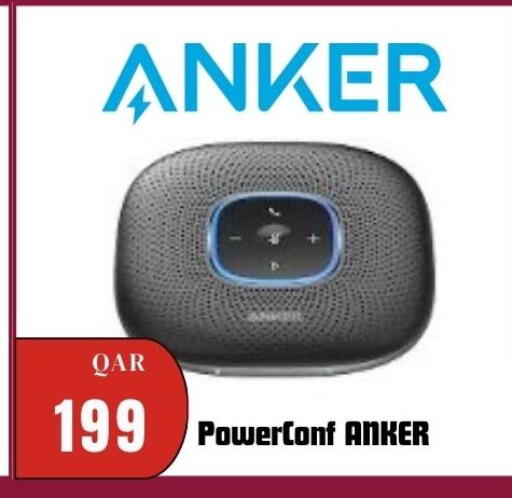 available at المها للهواتف in قطر - الضعاين