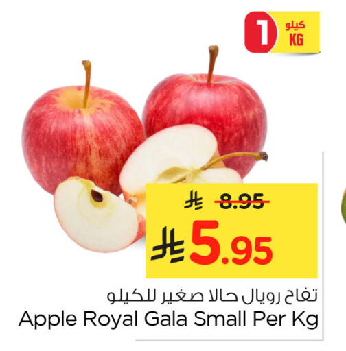 Apple available at Nesto in KSA, Saudi Arabia, Saudi - Al Hasa