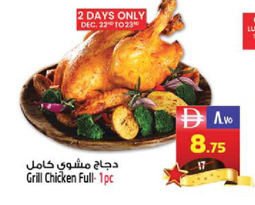 available at سفاري هايبر ماركت in الإمارات العربية المتحدة , الامارات - رَأْس ٱلْخَيْمَة