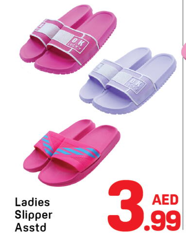 available at دي تو دي in الإمارات العربية المتحدة , الامارات - دبي