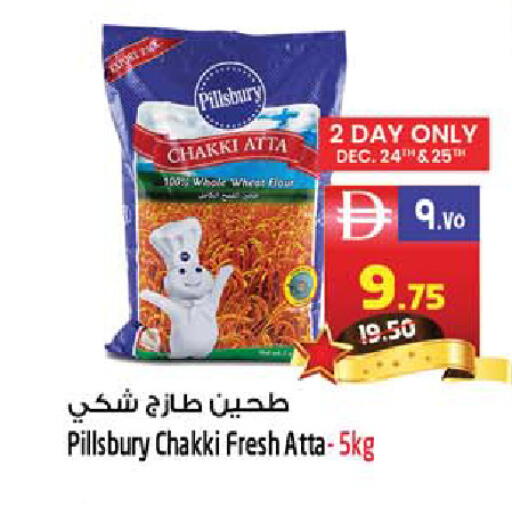 available at SAFARI HYPERMARKET  in UAE - Ras al Khaimah