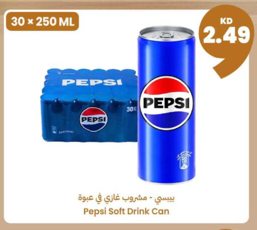 available at Taw9eel.com in Kuwait - Jahra Governorate