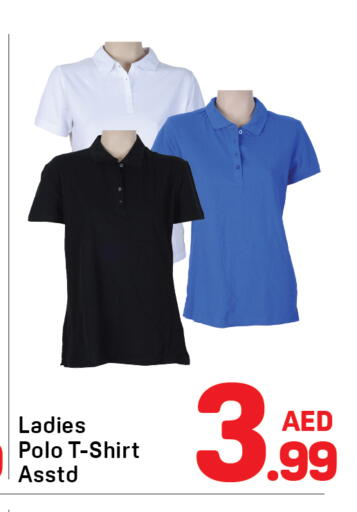 available at دي تو دي in الإمارات العربية المتحدة , الامارات - دبي
