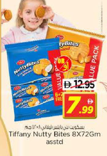 available at نستو هايبرماركت in الإمارات العربية المتحدة , الامارات - الشارقة / عجمان