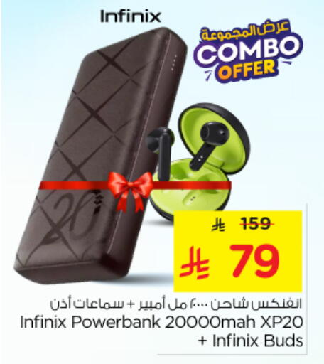 available at Nesto in KSA, Saudi Arabia, Saudi - Riyadh