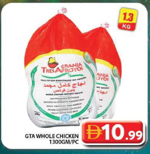 available at جراند هايبر ماركت in الإمارات العربية المتحدة , الامارات - دبي