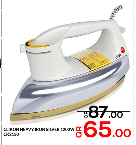 available at مجلس هايبرماركت in قطر - الدوحة