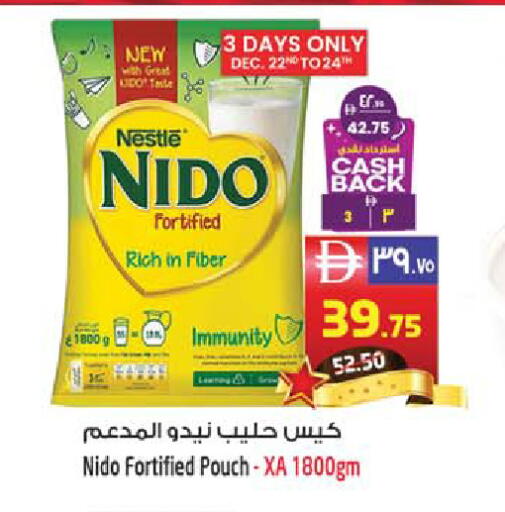 available at سفاري هايبر ماركت in الإمارات العربية المتحدة , الامارات - رَأْس ٱلْخَيْمَة