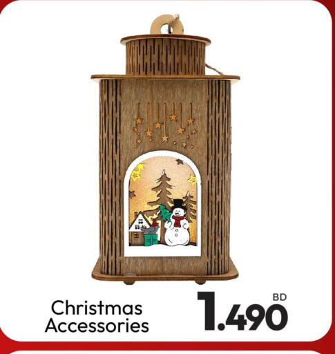 available at أنصار جاليري in البحرين