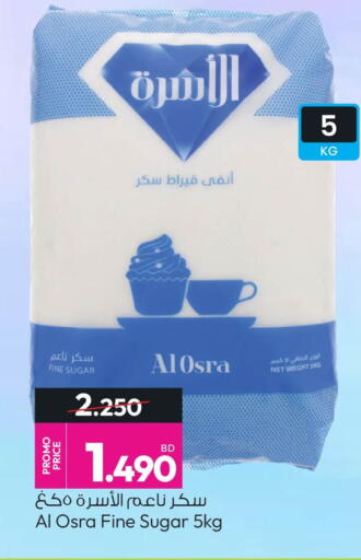 available at أنصار جاليري in البحرين