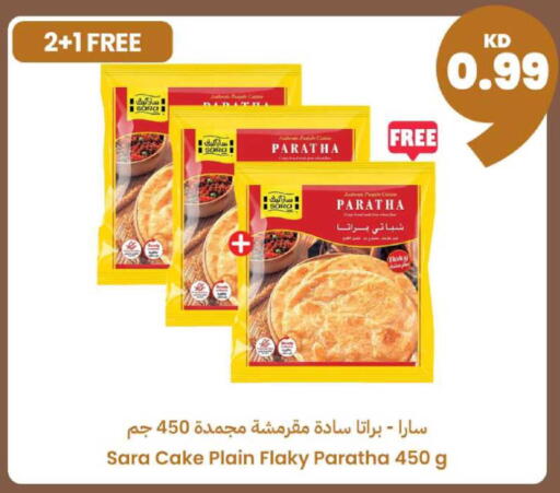 available at Taw9eel.com in Kuwait - Jahra Governorate