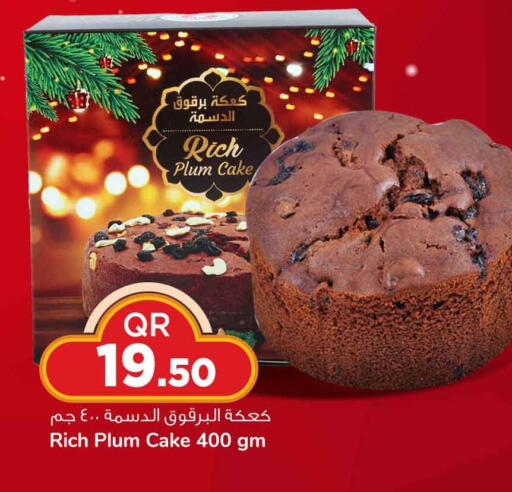 Plum available at سفاري هايبر ماركت in قطر - الشحانية