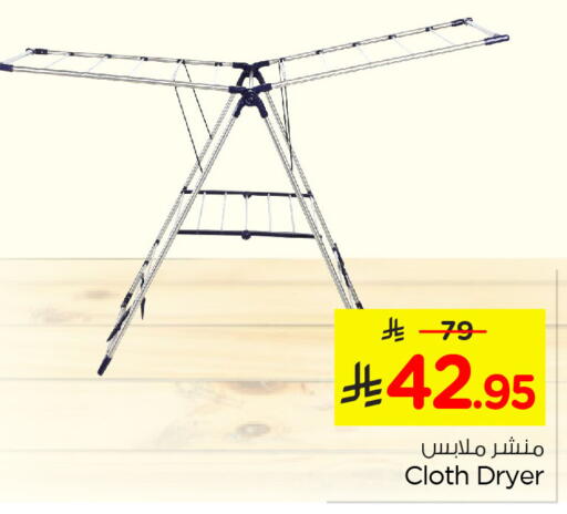 available at Nesto in KSA, Saudi Arabia, Saudi - Al Hasa