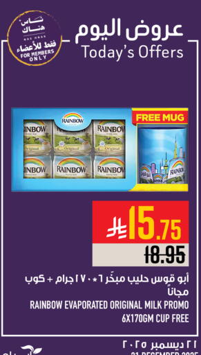 available at أبراج هايبر ماركت in مملكة العربية السعودية, السعودية, سعودية - مكة المكرمة