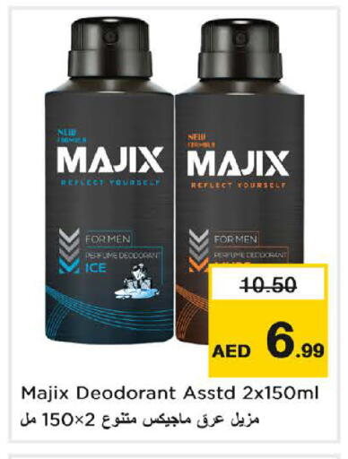 available at نستو هايبرماركت in الإمارات العربية المتحدة , الامارات - دبي