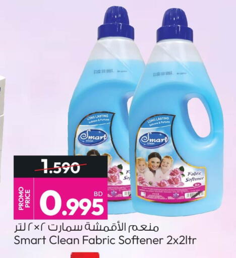 available at Ansar Gallery in Bahrain