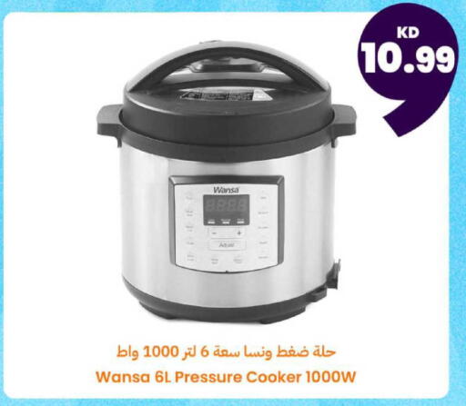 available at Taw9eel.com in Kuwait - Ahmadi Governorate