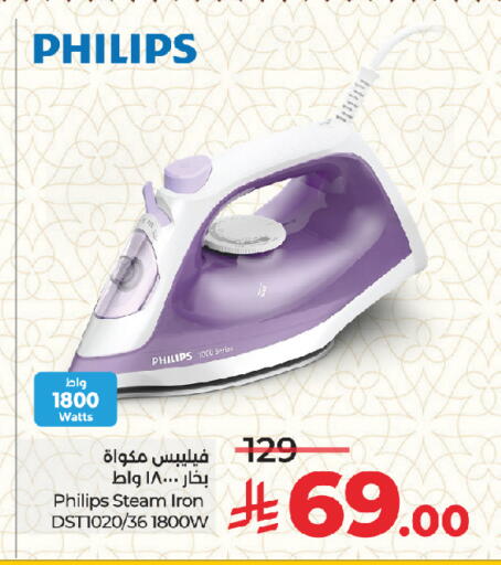 available at LULU Hypermarket in KSA, Saudi Arabia, Saudi - Jeddah