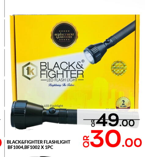 available at مجلس هايبرماركت in قطر - الدوحة