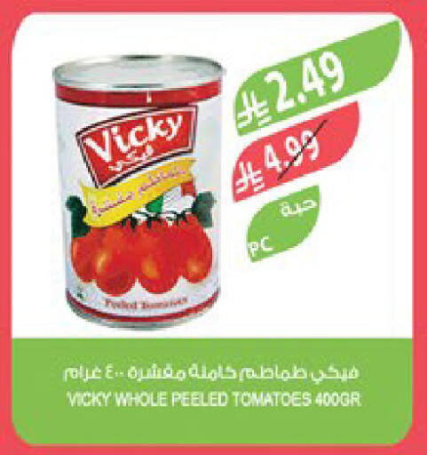 Tomato available at المزرعة in مملكة العربية السعودية, السعودية, سعودية - الجبيل‎