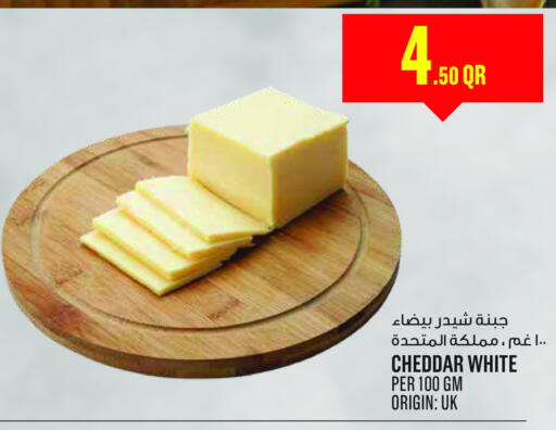 available at مونوبريكس in قطر - أم صلال