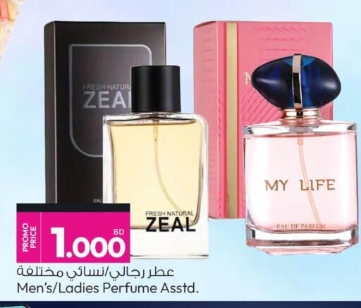 available at Ansar Gallery in Bahrain