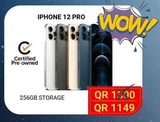 available at توتل زون in قطر - الضعاين