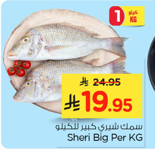 available at نستو in مملكة العربية السعودية, السعودية, سعودية - الأحساء‎